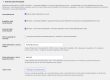 Réglages des notifications de suivi Chronopost dans WooCommerce